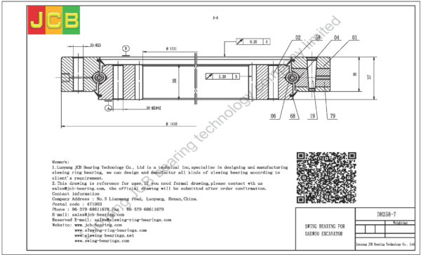 swing bearing for excavator DH258-7 - Image 2