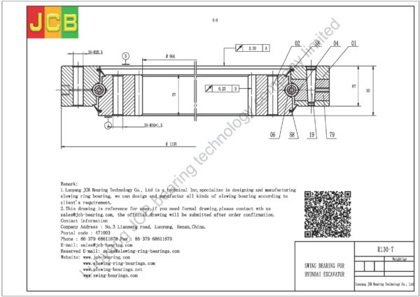 swing bearing for excavator R130-7 - Image 2