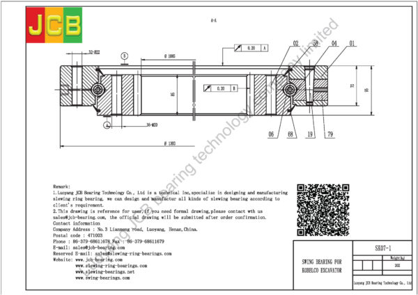 swing bearing for excavator SK07-1 - Image 2