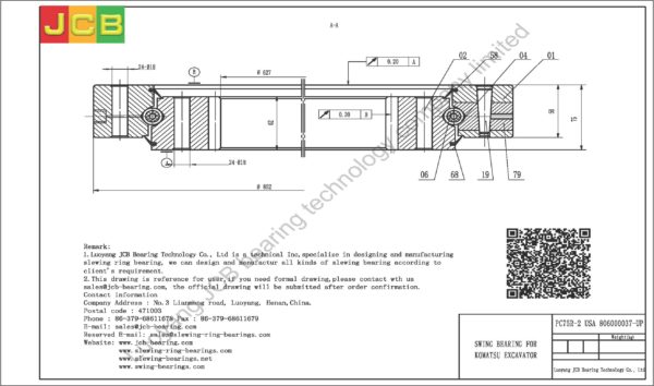 swing bearing for excavator PC75R-2 （USA 806000037-UP） - Image 2