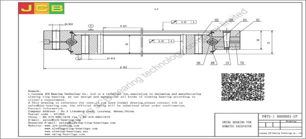 swing bearing for excavator PW75-1 （0000001-UP） - Image 2
