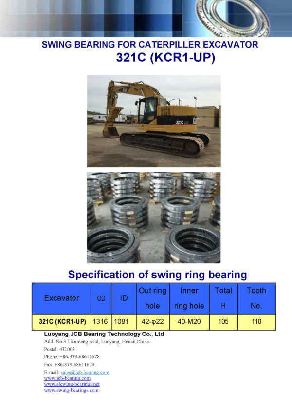 swing bearing for excavator 321C（KCR1-UP）